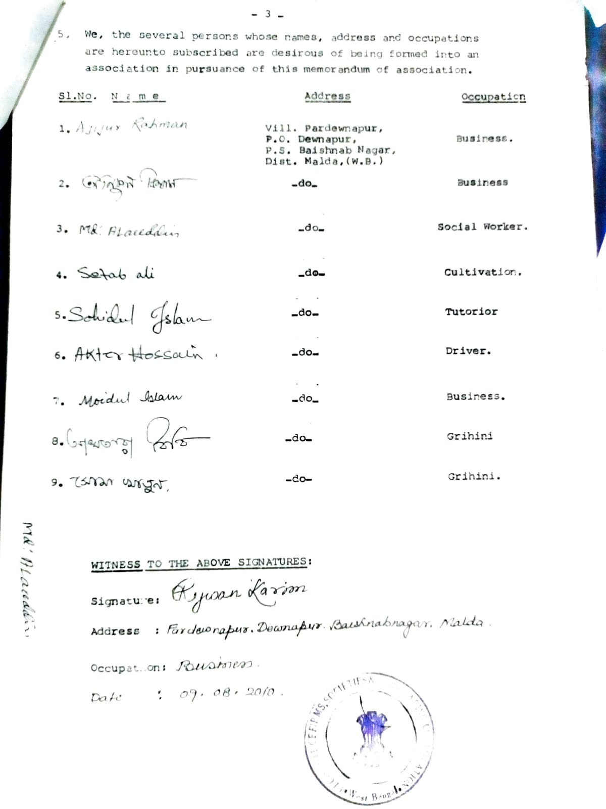 Registrar document 4